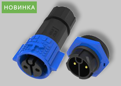  Герметичные разъёмы с байонетным соединением и степенью защиты IP67