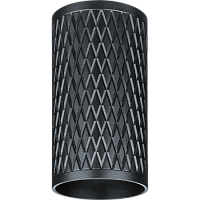 Светильник Navigator 93 399 NFS-C-018-02