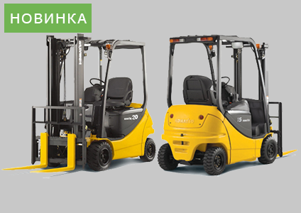Электрические вилочные погрузчики Komatsu - Forklifts LESCHINSKY
