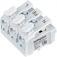 Клеммы монтажные Navigator 61 072 NTC-CMK-923PL-3 (5шт/упак)