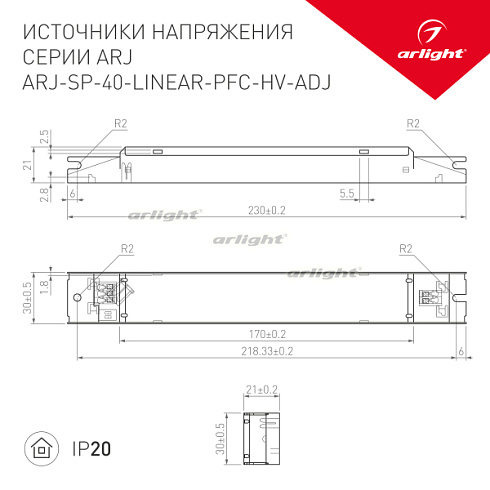 Блок питания ARJ-SP-40-LINEAR-PFC-HV-ADJ (40W, 50-160V, 0.25-0.4A) (Arlight, IP20 Металл, 5 лет)