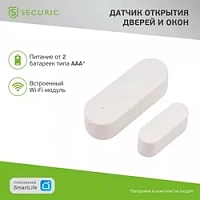 Wi-Fi датчик открытия дверей и окон SECURIC