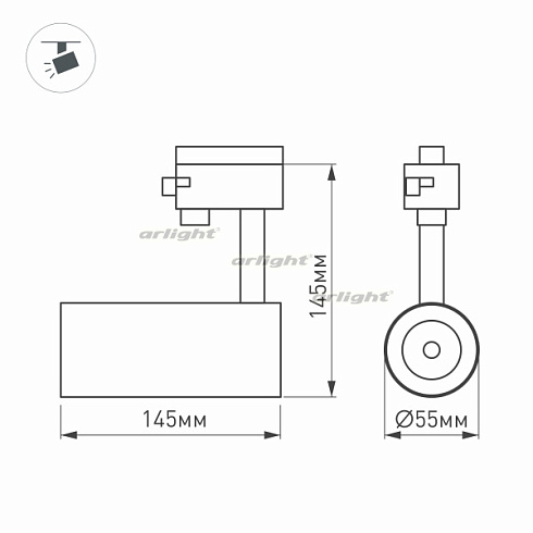 Светильник LGD-GERA-2TR-R55-10W Warm3000 (WH, 24 deg, 230V) (Arlight, IP20 Металл, 5 лет)