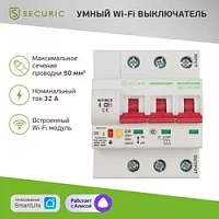 Умный автоматический Wi-Fi выключатель 3P/32А SECURIC
