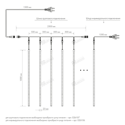 Светодиодная гирлянда ARD-ICEFALL-CLASSIC-D23-1000-CLEAR-96LED-LIVE WHITE (230V, 1.5W) (Ardecoled, IP65)