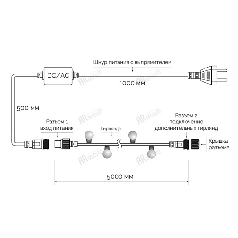 Светодиодная гирлянда ARD-BALL-CLASSIC-D13-5000-BLACK-50LED WARM (230V, 3.5W) (Ardecoled, IP65)