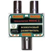 Антенна: Разветвитель на 2ТВ