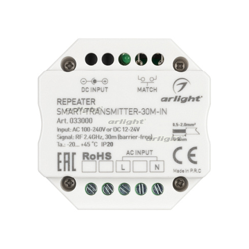 Контроллер-усилитель SMART-TRANSMITTER-30M-IN (230V, 2.4G) (Arlight, IP20 Пластик, 5 лет)