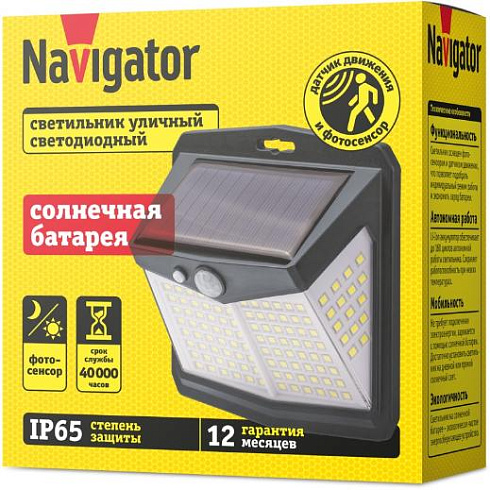 Светильник Navigator 93 224 NSL-17 (на солнечной батарее с датчиком движения)